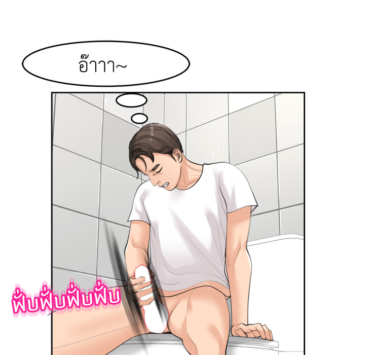 หน้า 73