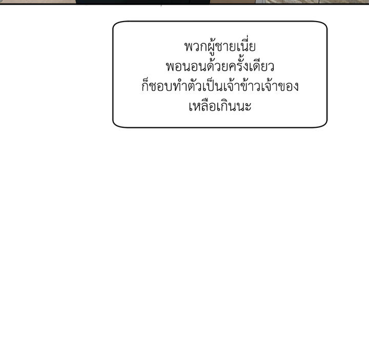 หน้า 105