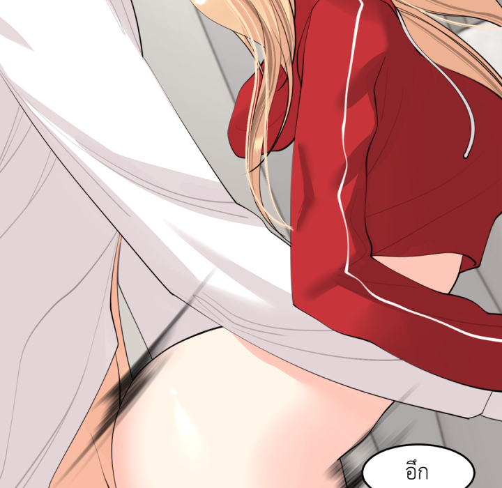 หน้า 133