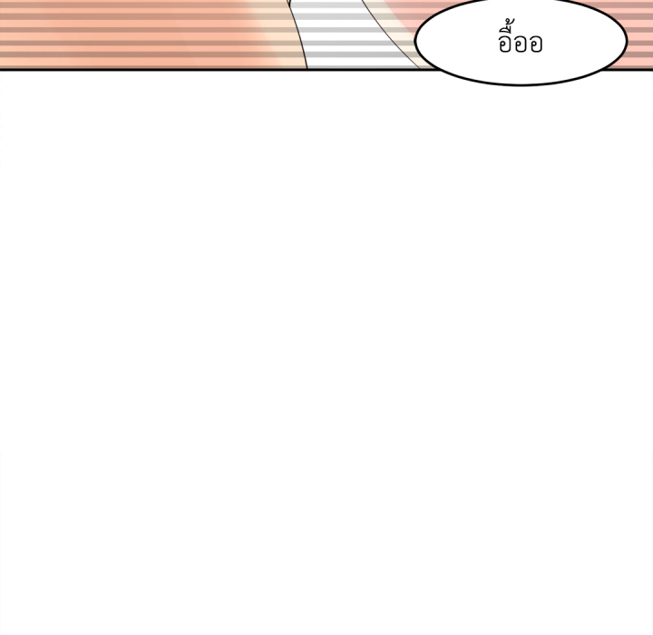 หน้า 137