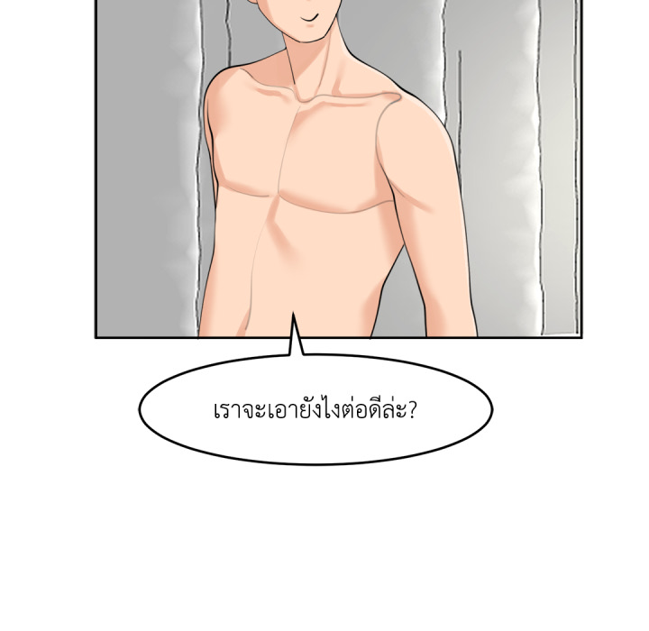 หน้า 91