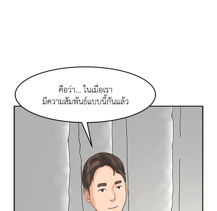 หน้า 94