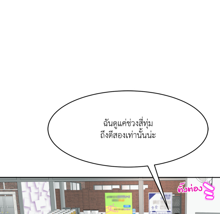 หน้า 114
