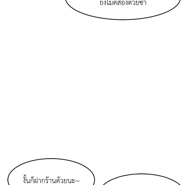 หน้า 118