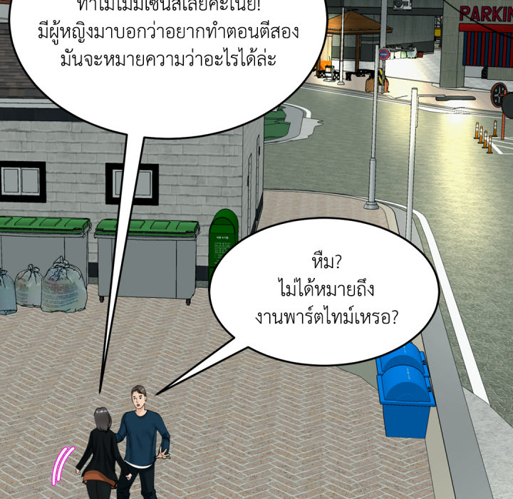 หน้า 136
