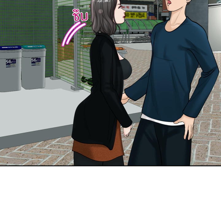 หน้า 139
