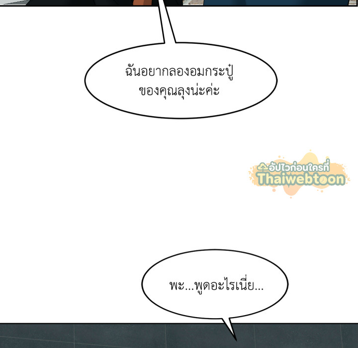 หน้า 142