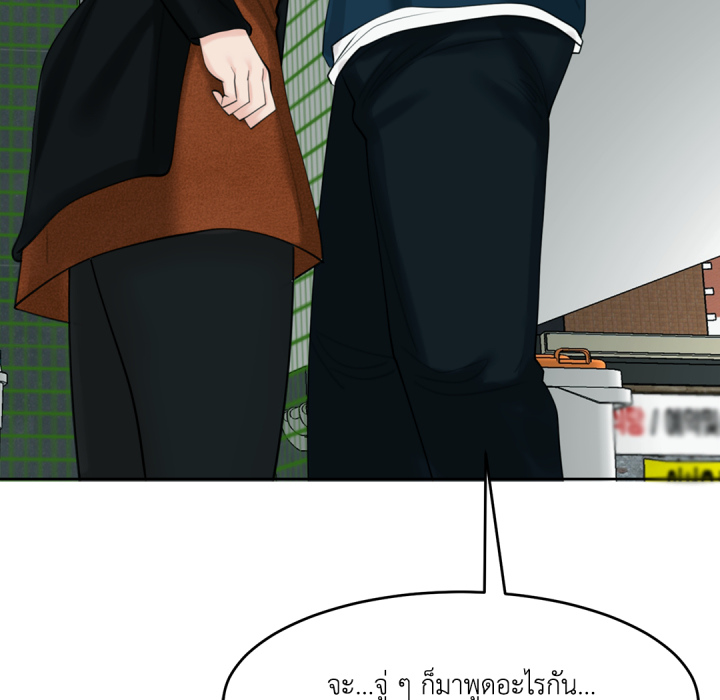 หน้า 144