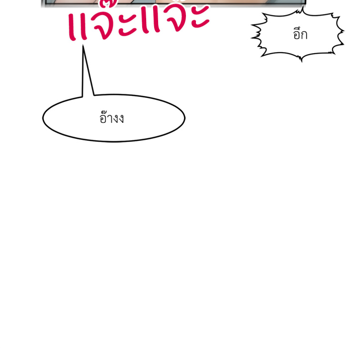 หน้า 73
