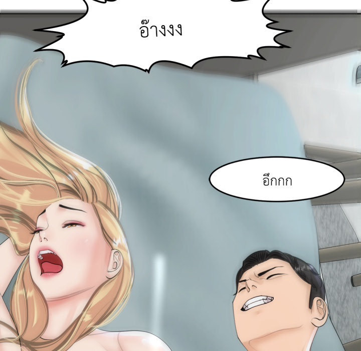 หน้า 77