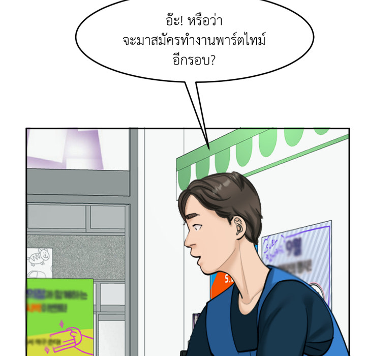 หน้า 98