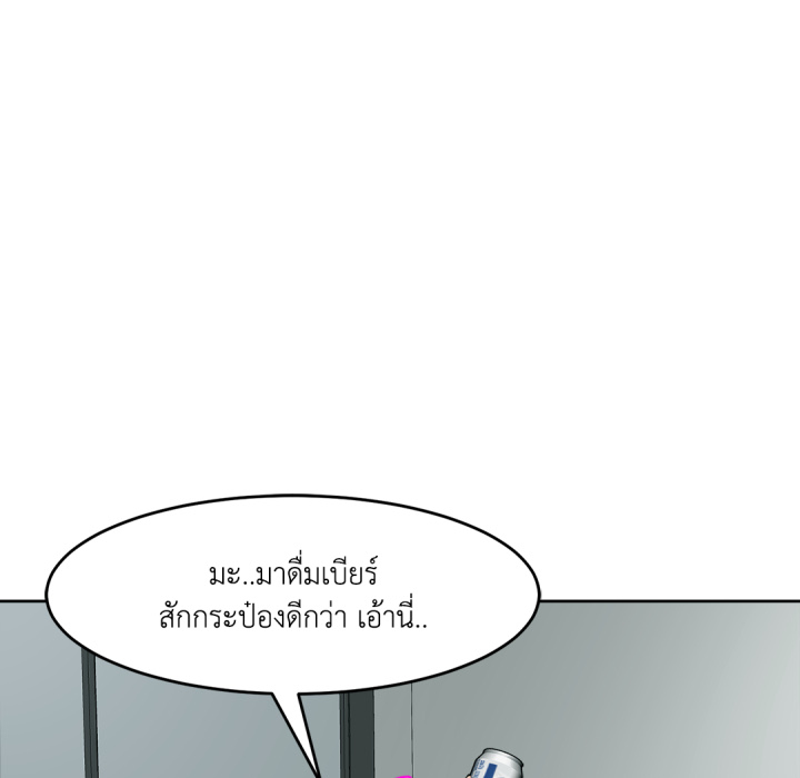 หน้า 100