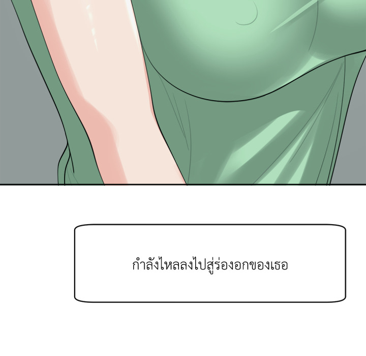 หน้า 110