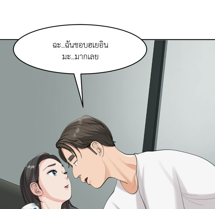 หน้า 113