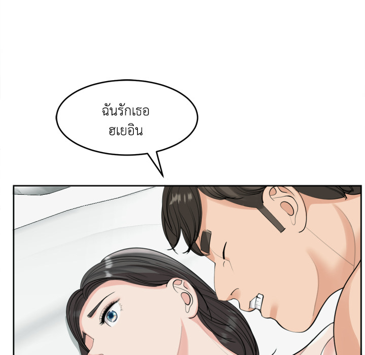 หน้า 154