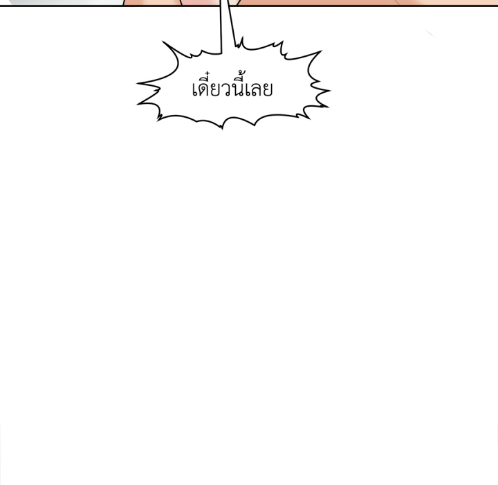 หน้า 158
