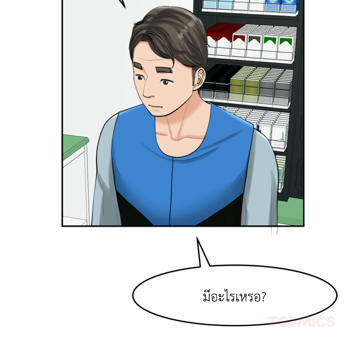 หน้า 57