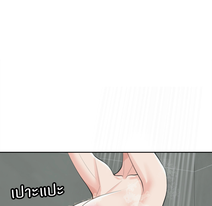 หน้า 79