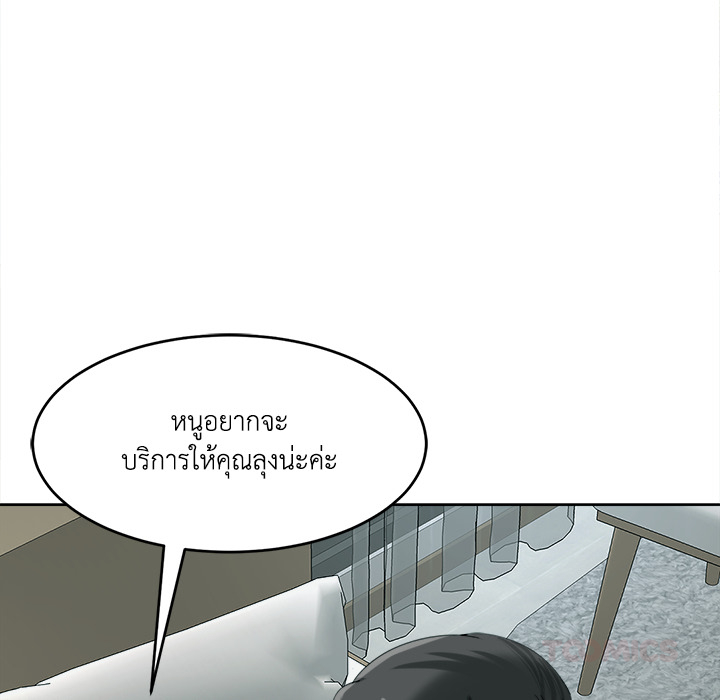 หน้า 105