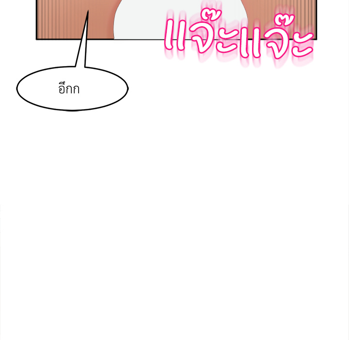 หน้า 122