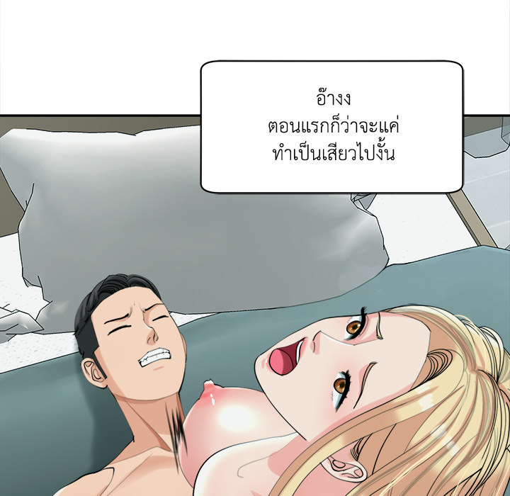 หน้า 123