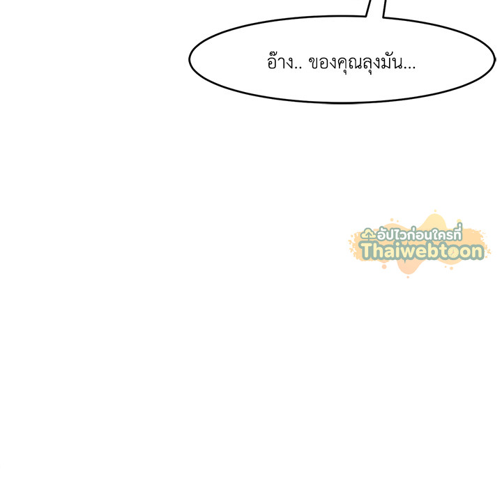 หน้า 125