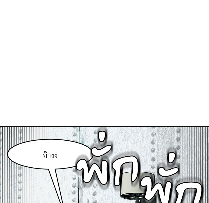 หน้า 131