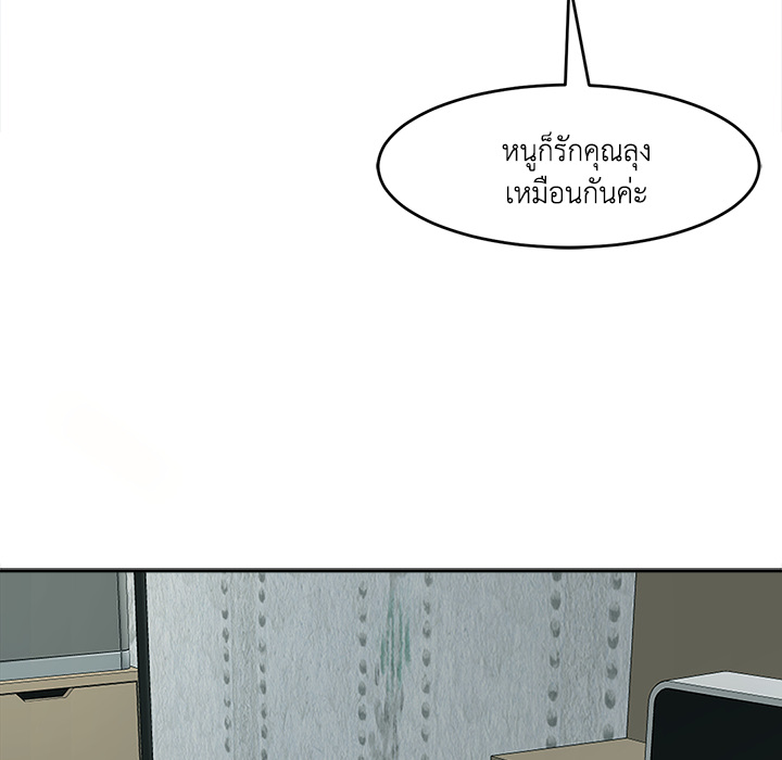 หน้า 63
