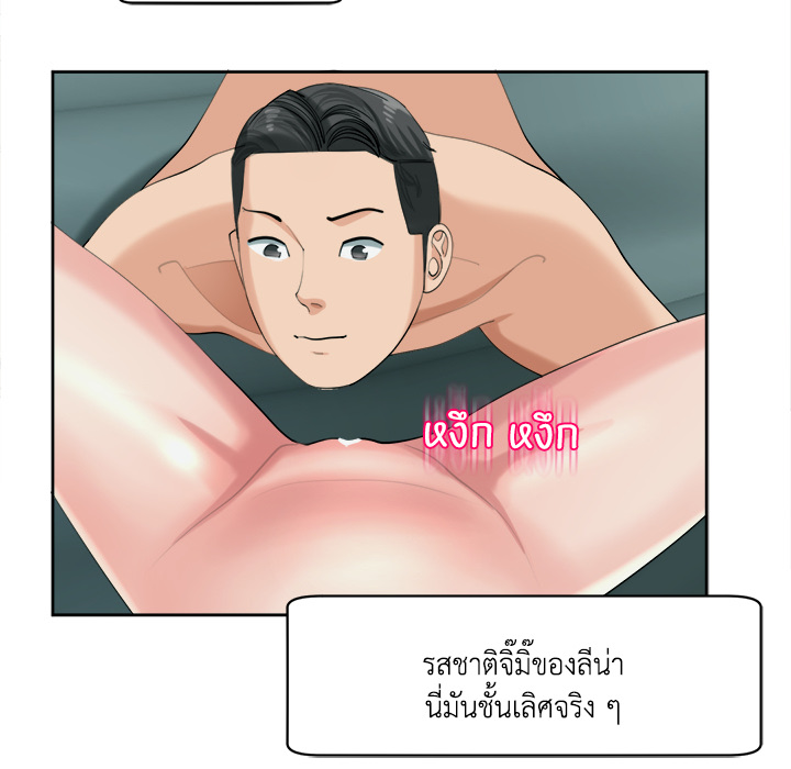 หน้า 76
