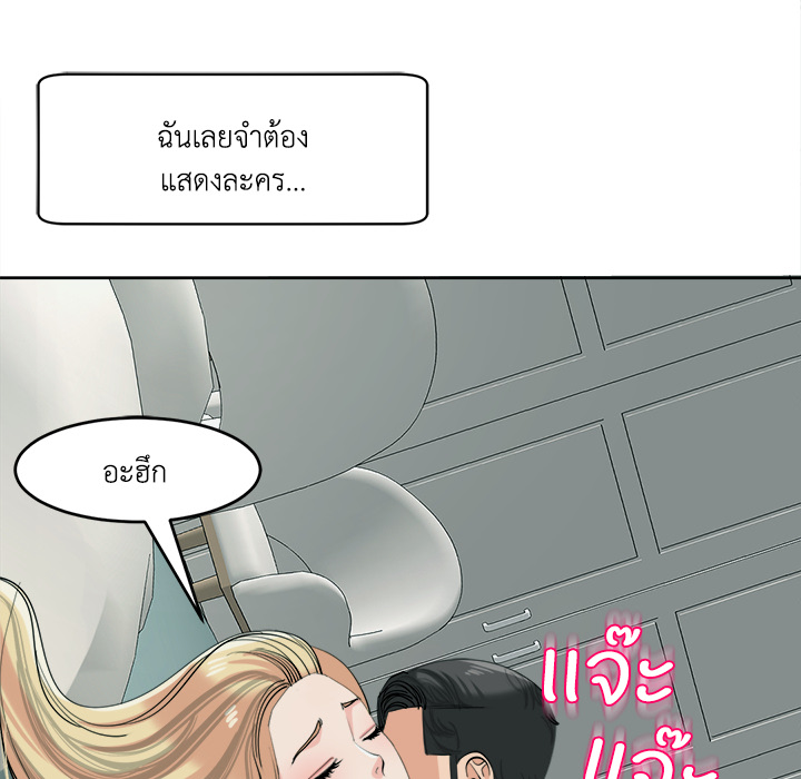 หน้า 88