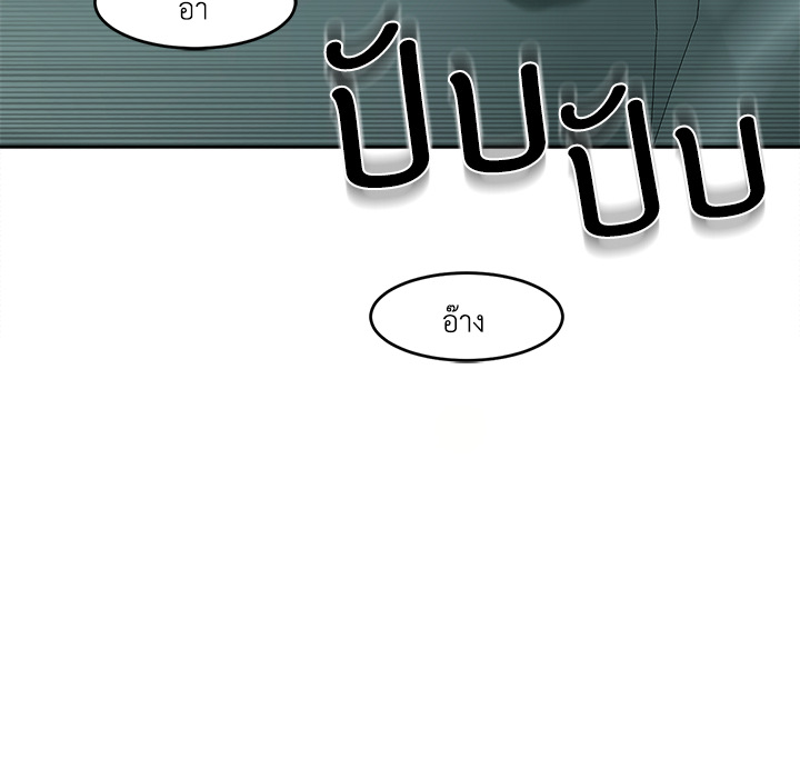 หน้า 92