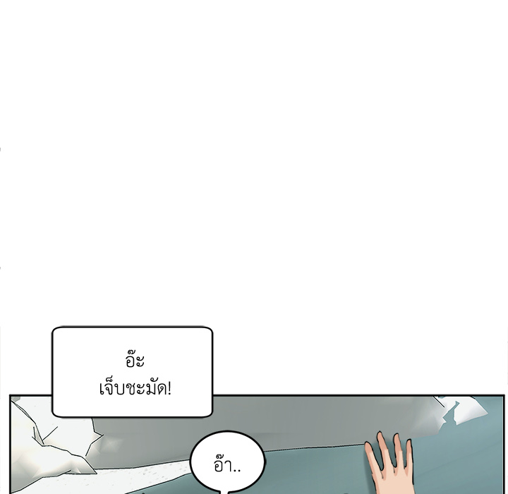 หน้า 98