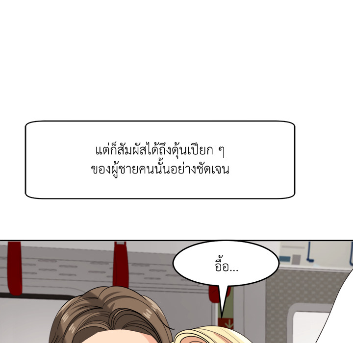 หน้า 66