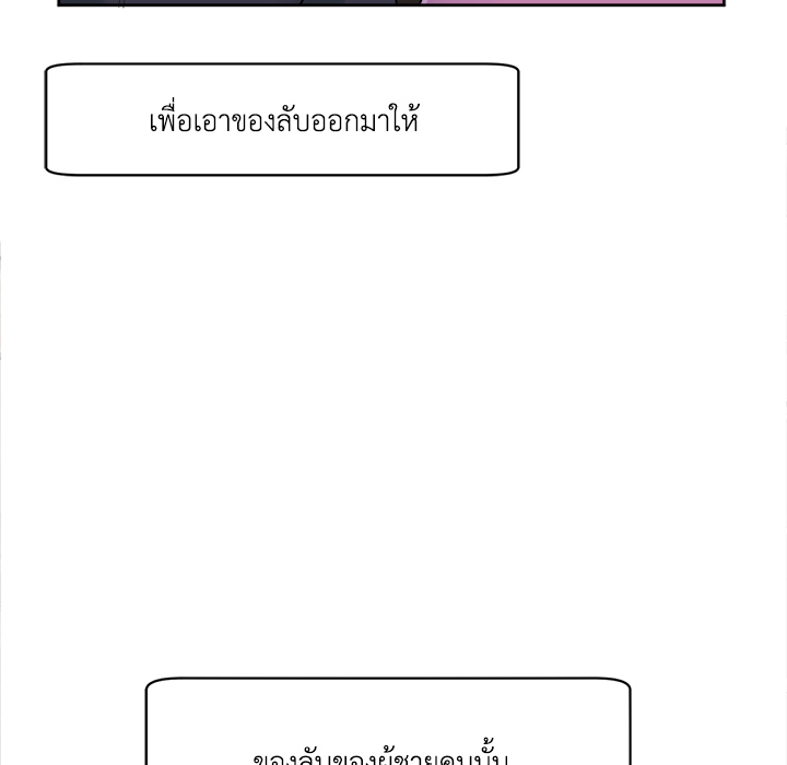 หน้า 75