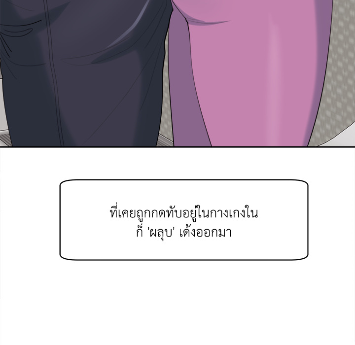 หน้า 77