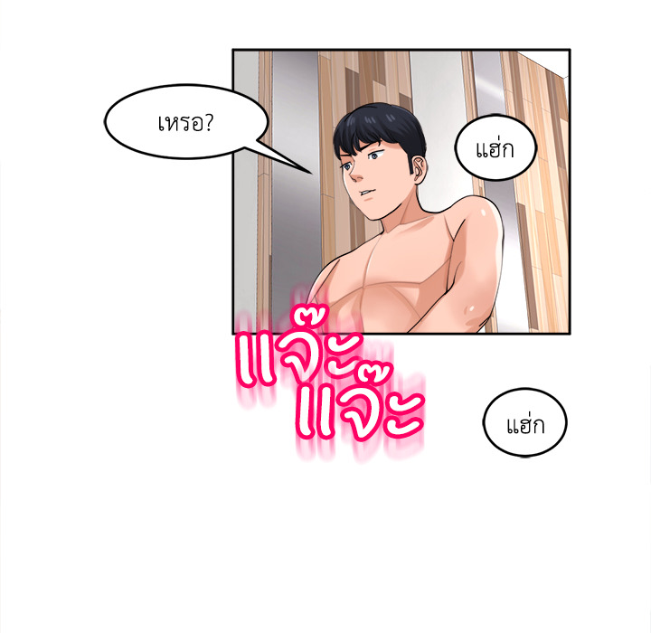 หน้า 130