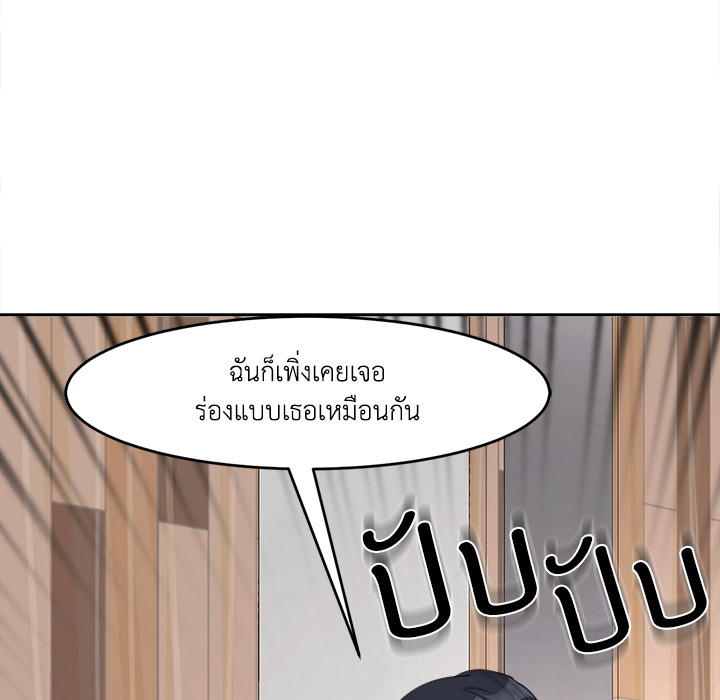 หน้า 131
