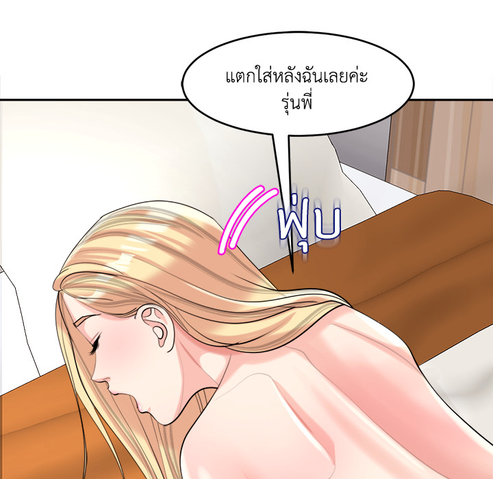 หน้า 142
