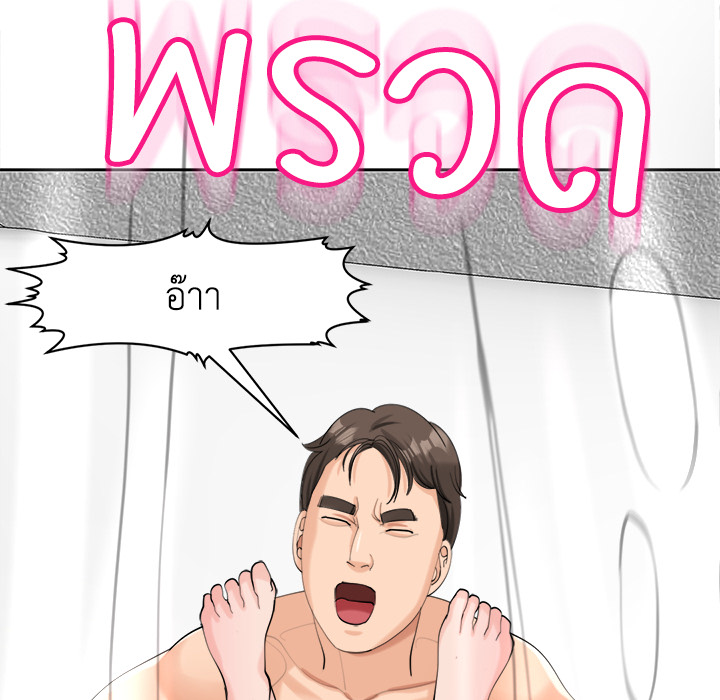 หน้า 61