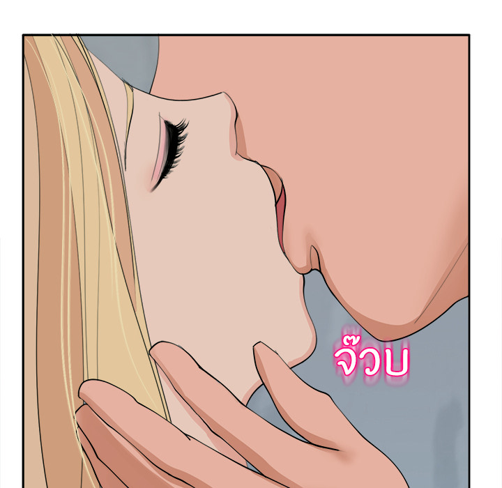 หน้า 97