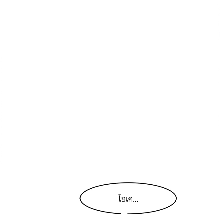 หน้า 103