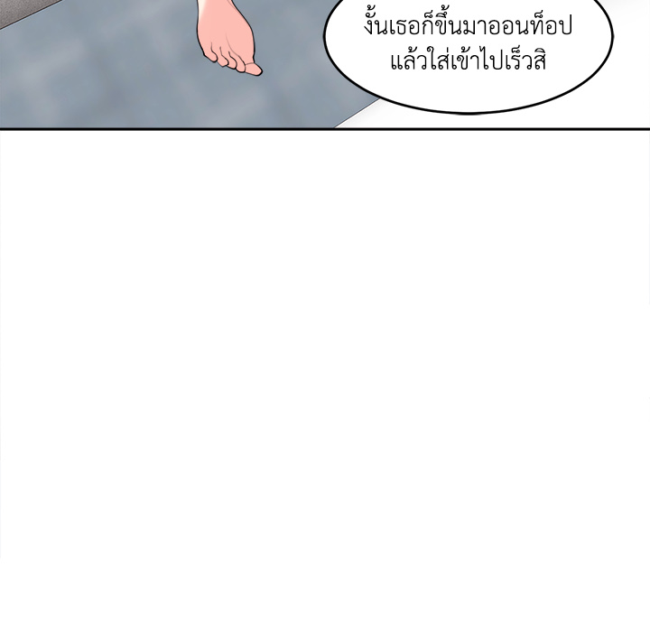 หน้า 105