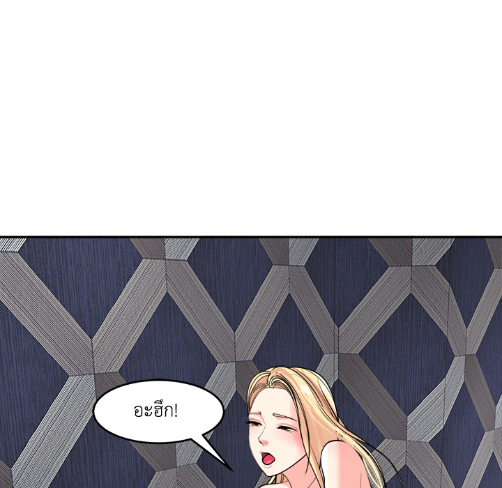 หน้า 110