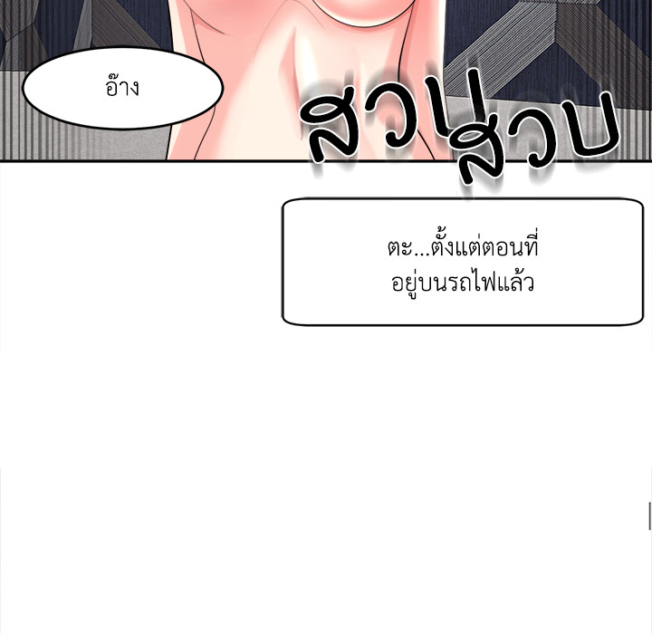 หน้า 121