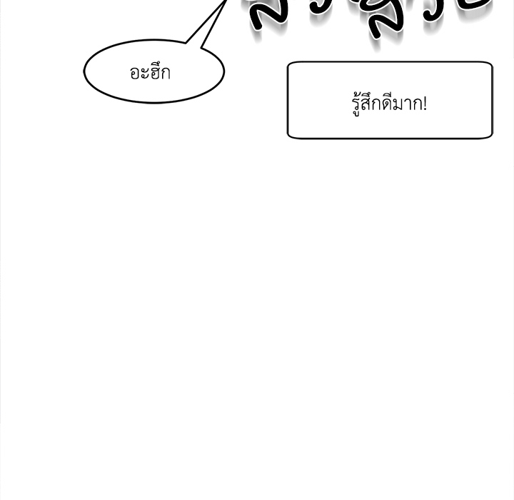 หน้า 124