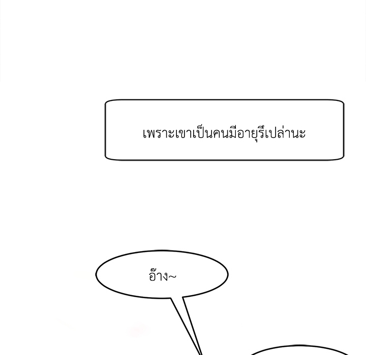 หน้า 125