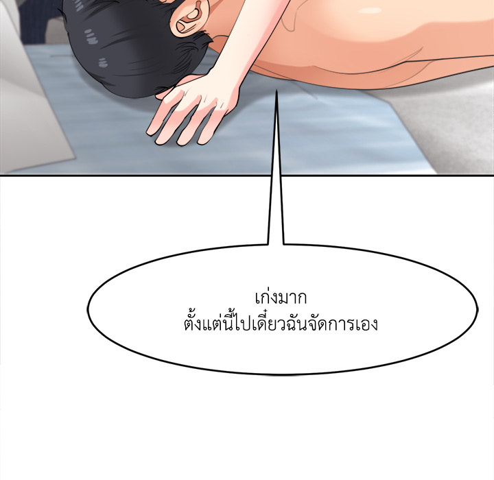 หน้า 137
