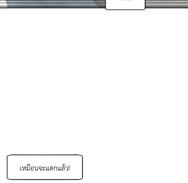 หน้า 142