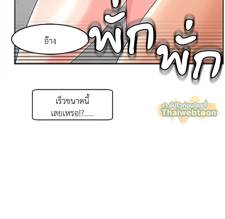 หน้า 144