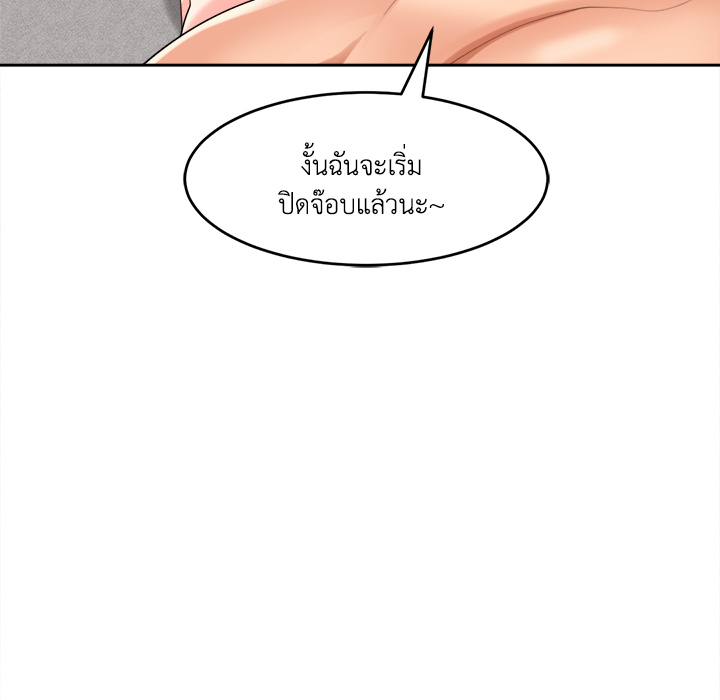 หน้า 155